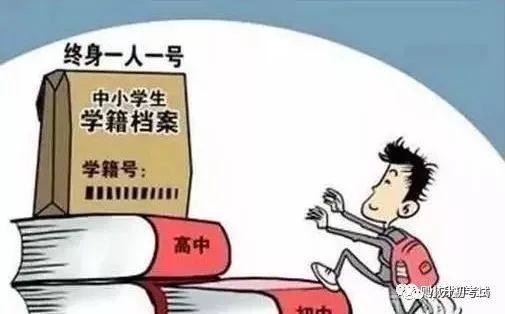 轉(zhuǎn)入學(xué)校與對(duì)方學(xué)校溝通并同意后