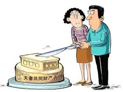 拆遷安置房在離婚案件中的財產分割規則
