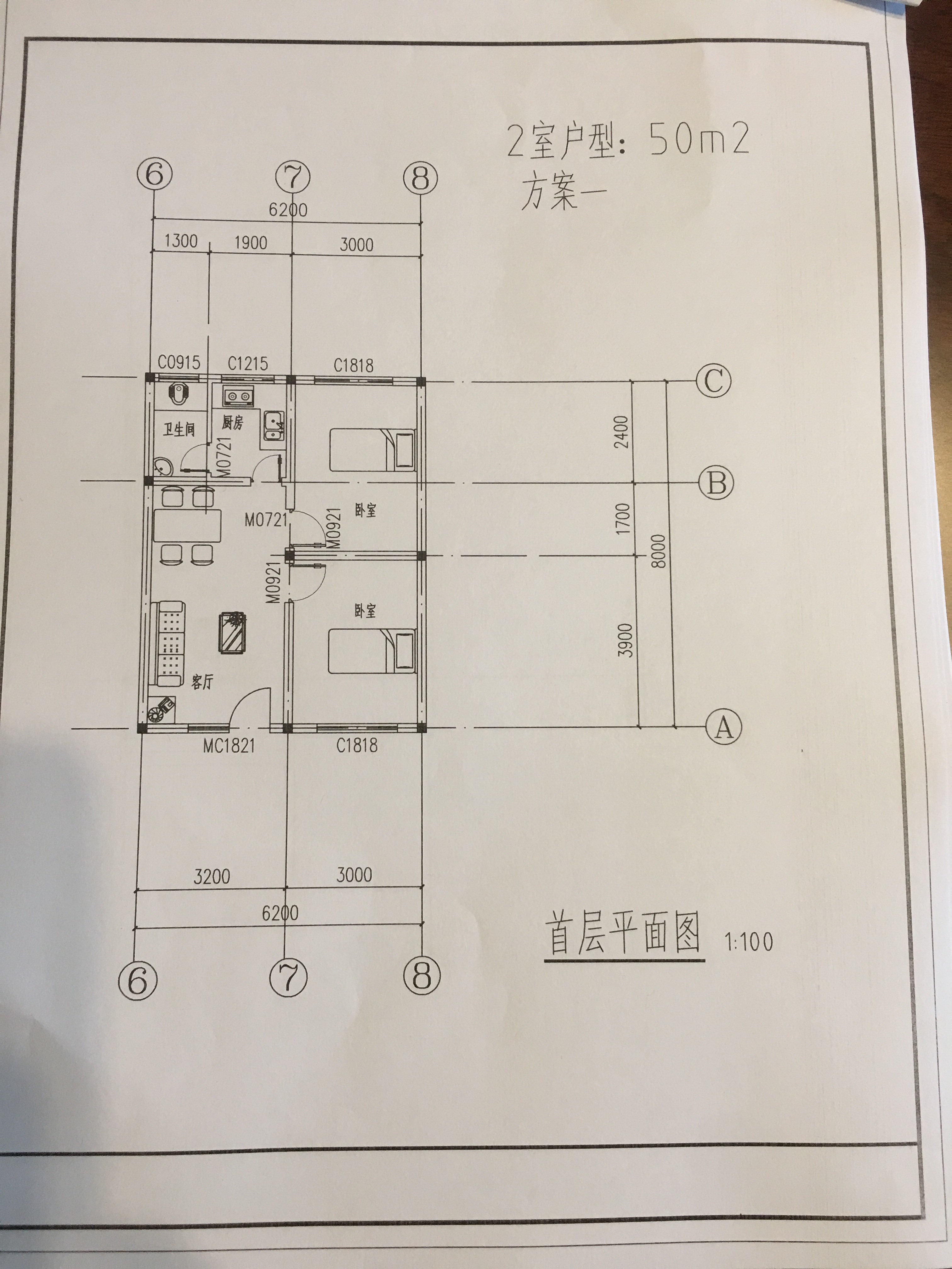 分別是三江兩岸和村核心區整治拆遷的村民