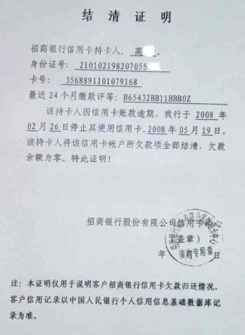 現在銀行對二套房實行的是認貸不認房