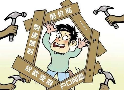 小產權房沒有國家頒發(fā)的房產證