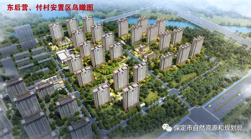 中鐵建集團負責付村