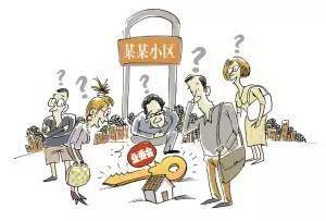 物業服務企業請求業主支付拖欠的物業費的