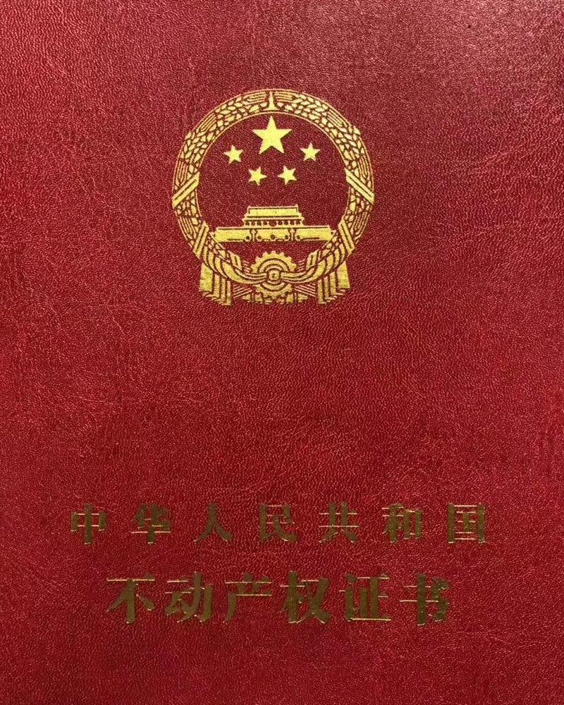 深圳小產權房也跟著開掛了一樣的