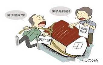 一定要約定房產房產證合同時就是現房