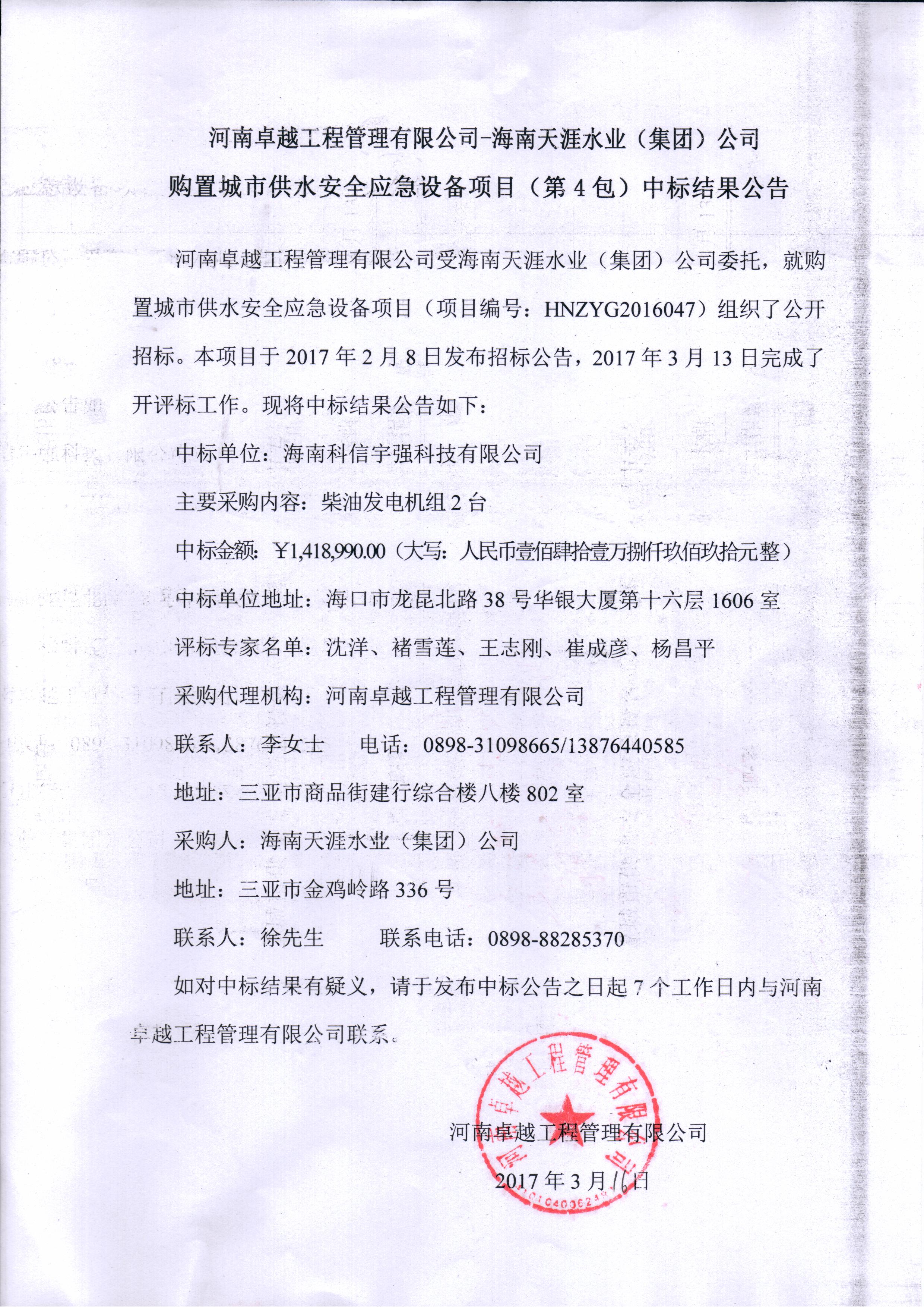 南區公廁