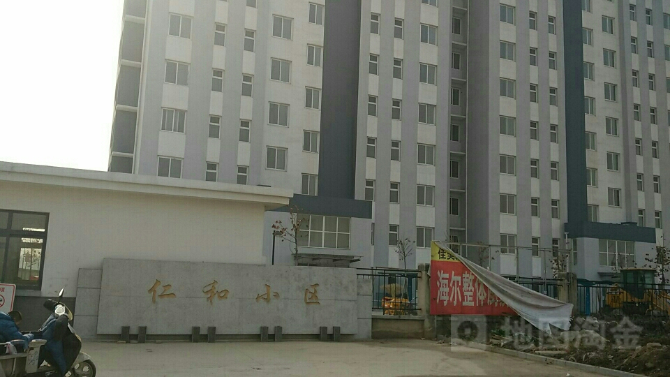 順義區(qū)對(duì)仁和鎮(zhèn)太平村啟動(dòng)整建制拆遷工作