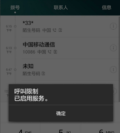 丹陽(yáng)辦事處武寺社區(qū)安置費(fèi)