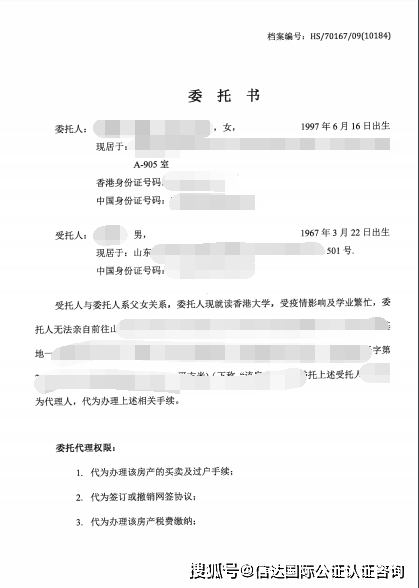 不存在原告收房時才發(fā)現(xiàn)的情形