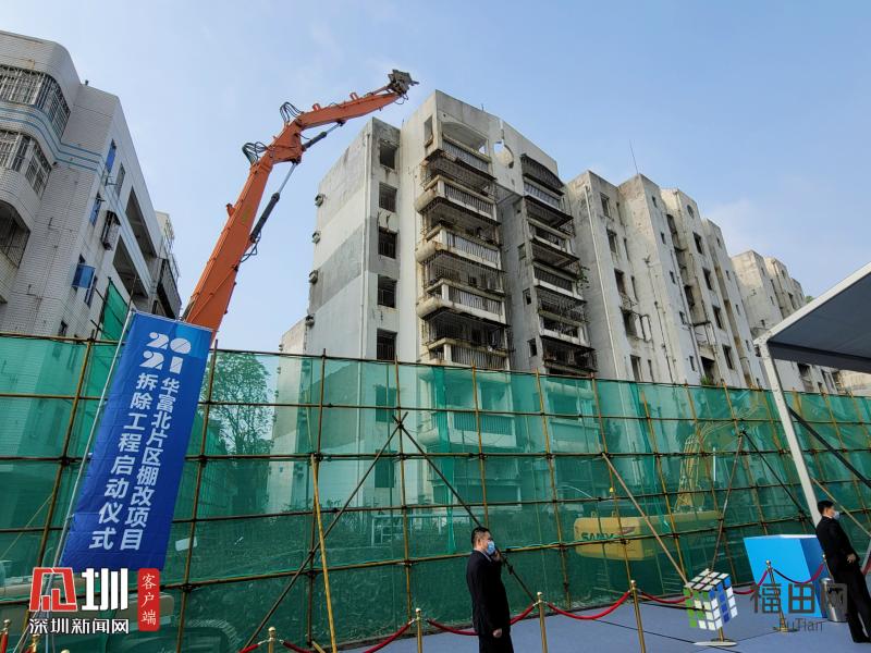 把棚改樓建成優質樣板工程和群眾滿意工程
