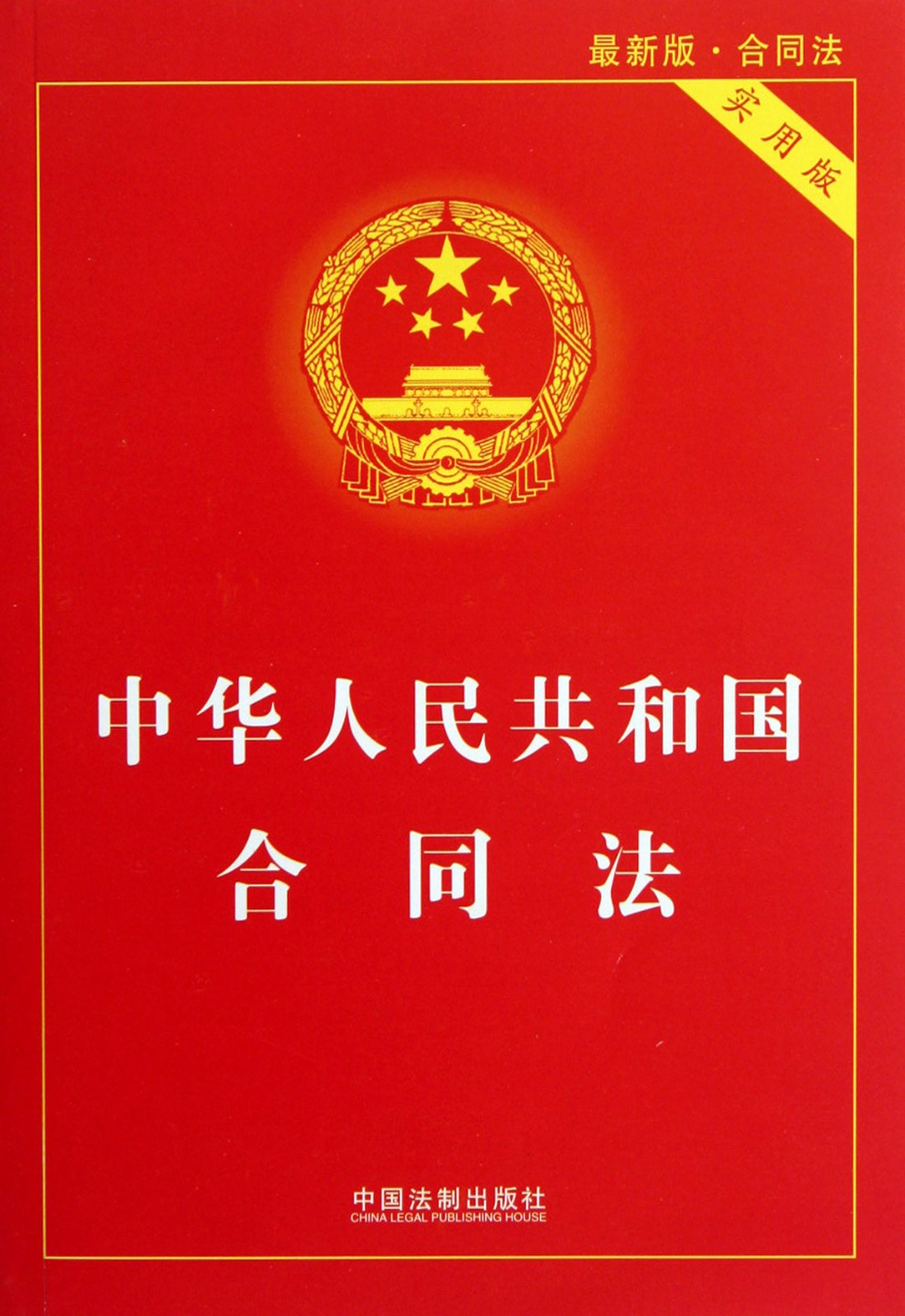 依據變化情況的有關證明到派出所辦理