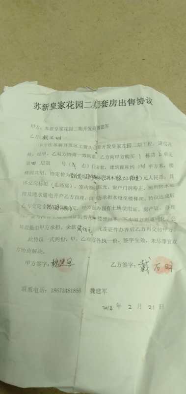房地產(chǎn)開發(fā)企業(yè)在商品住宅交付使用時