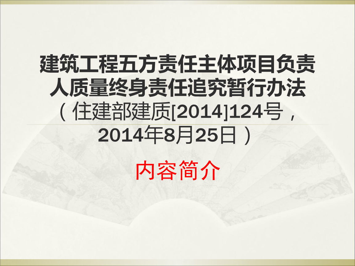 碧桂園集團匯報了資金籌措進展情況