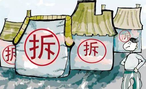 如原拆遷房為房改房