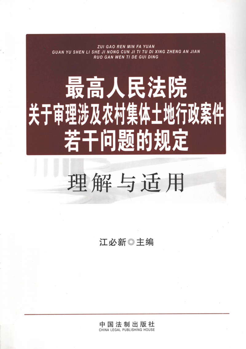 準備好材料去房產所在地的公證處進行公證