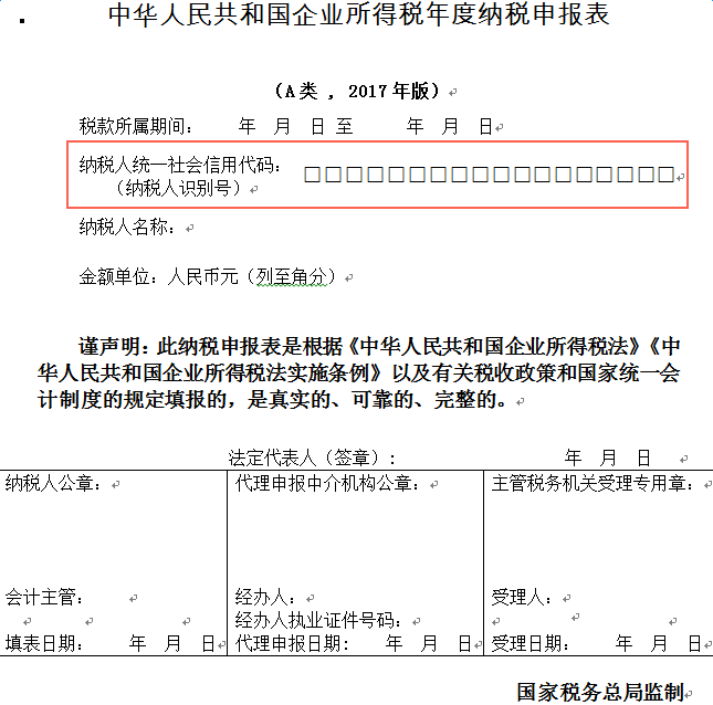 眾多賣家在拋售手中小產權房時