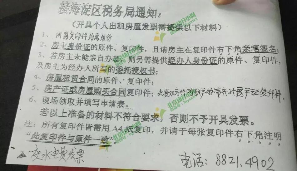 潛在的買受人也就有可能依法得不到房產證