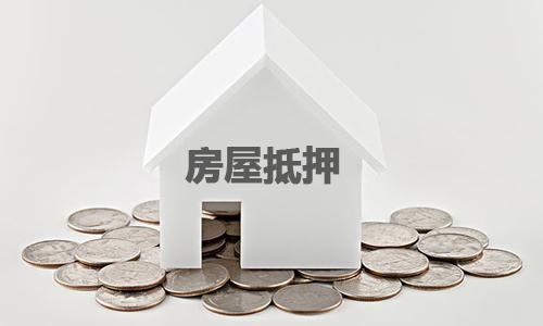 二套房貸利息是根據(jù)借款人的貸款額度