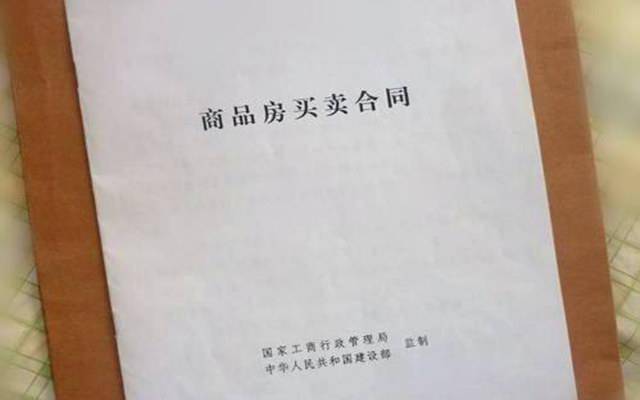 回遷手續更名并不能取代房屋產權證書