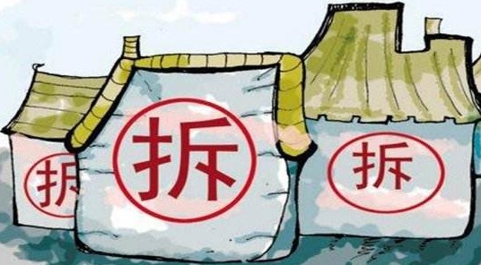 深圳小產權房拆遷主要分幾種賠償方案