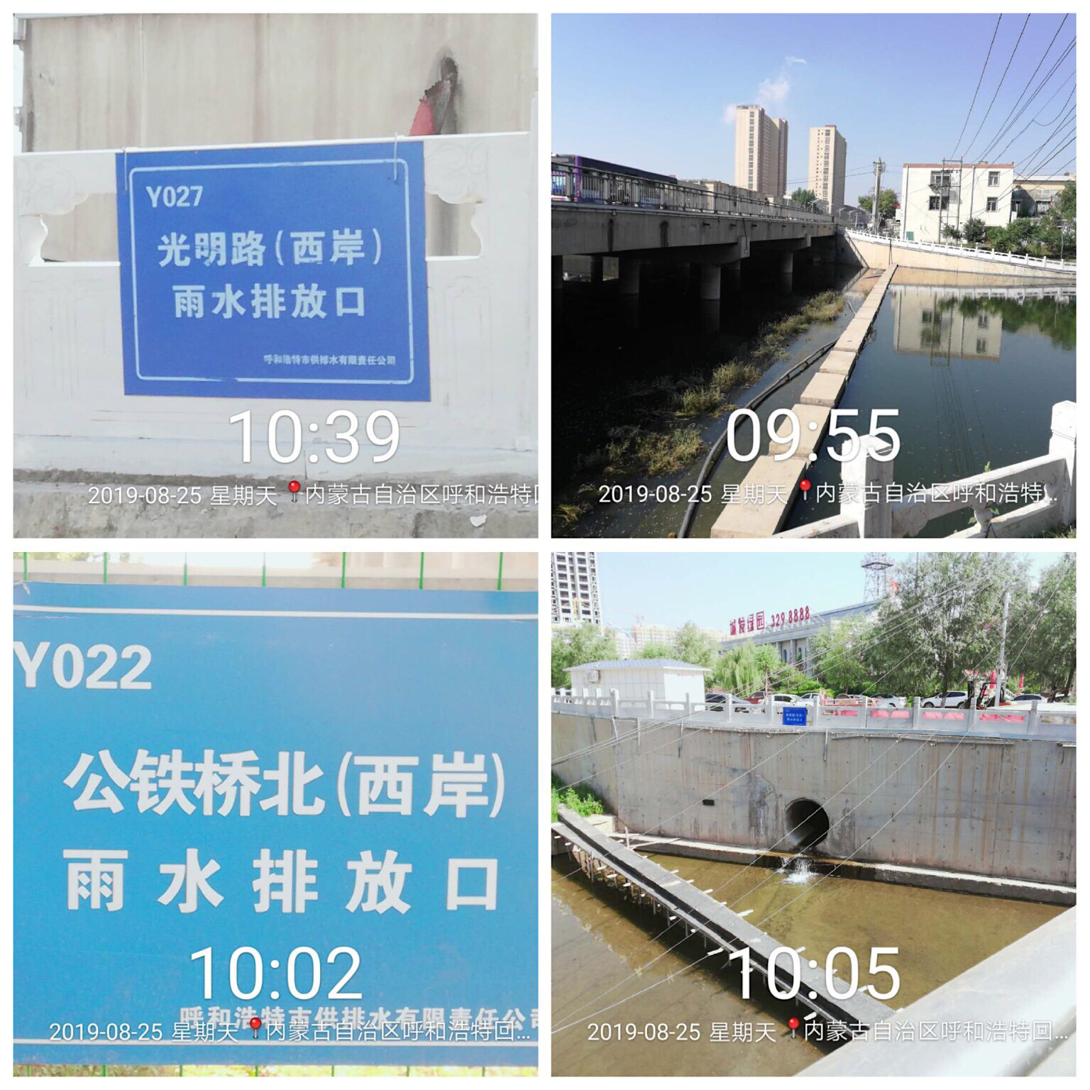 商業服務業等配套設施建設的建議