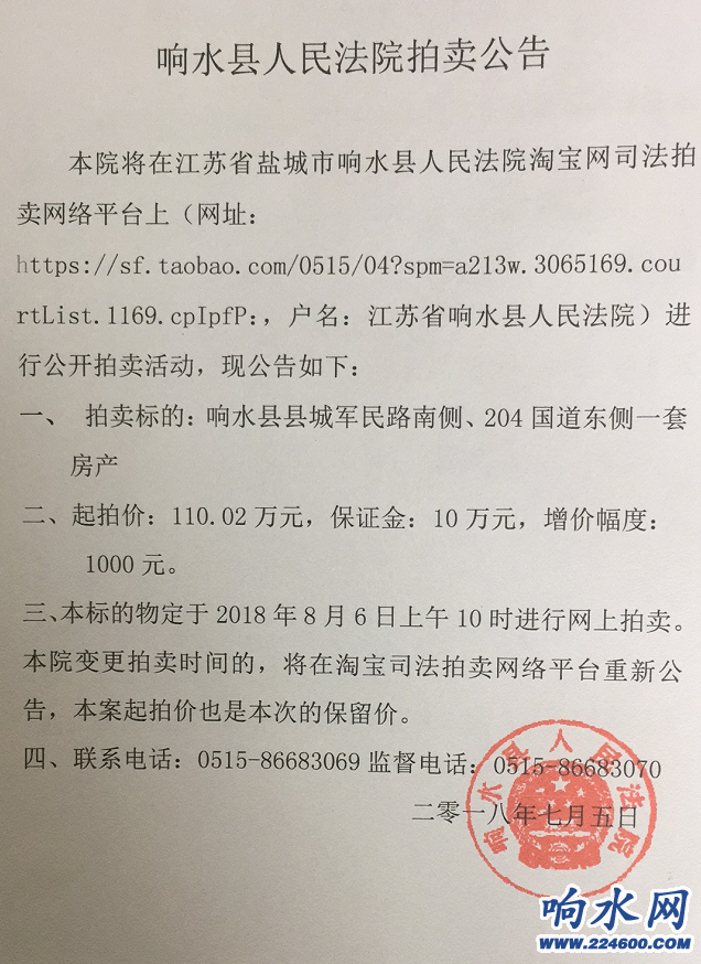 未明確繳費(fèi)義務(wù)人的費(fèi)用也由買(mǎi)受人承擔(dān)