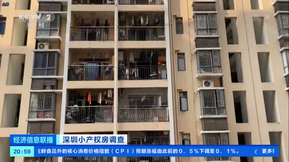 這類集資房未辦理完善規劃