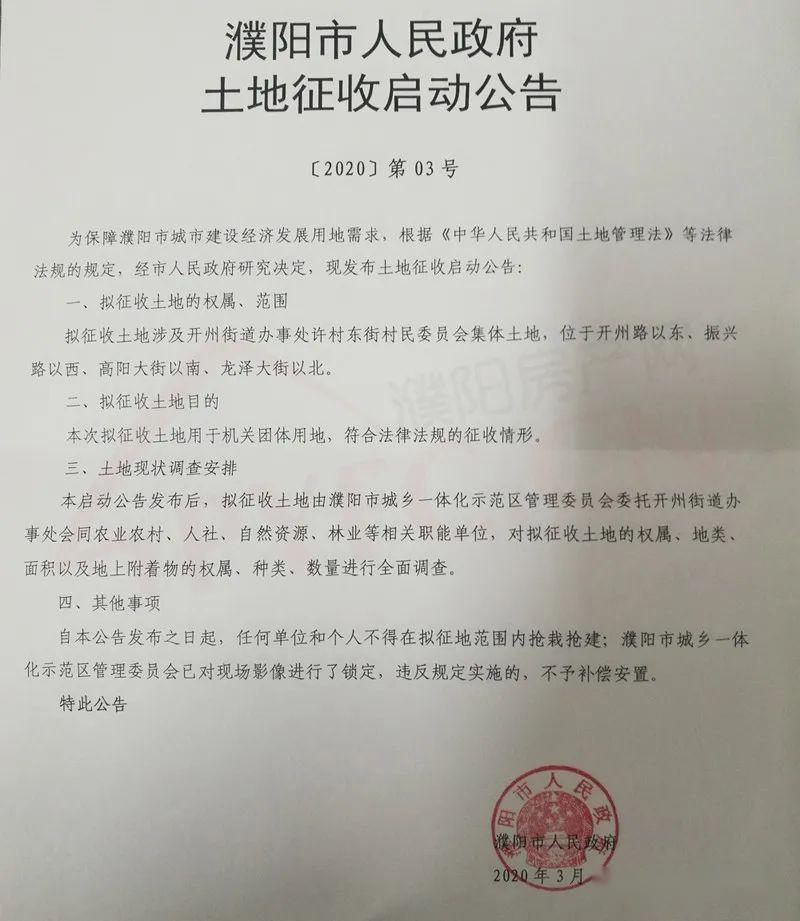 另也可進行安置房的房屋產權調換