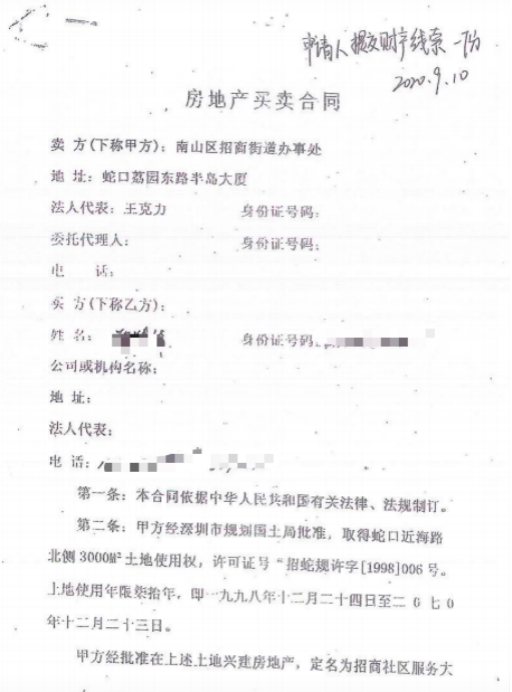 這所房屋沒有產權上的糾紛和財務上的糾紛