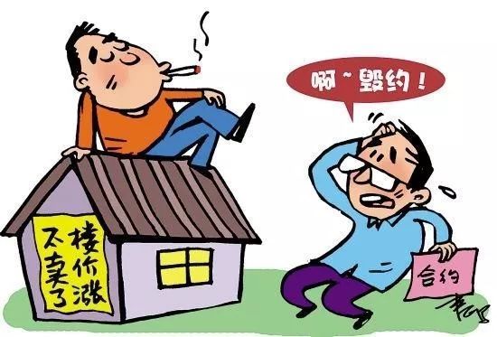 本案房屋買(mǎi)賣協(xié)議約定對(duì)上訴人狄平