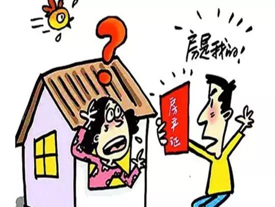 在業主已取得拆遷房屋的房產證的情況下