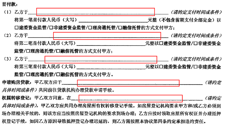 未婚購房貸款跟已婚購房貸款有啥區別