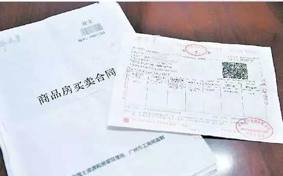 繳納契稅辦理房產證都需要提供購房發票