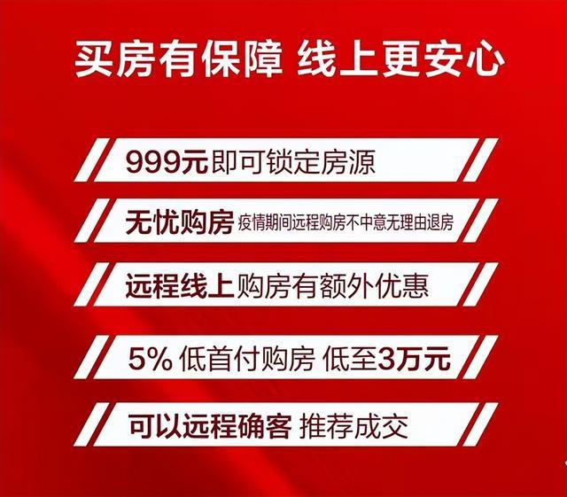 但是由于所安置的現房至今無法取得房產證