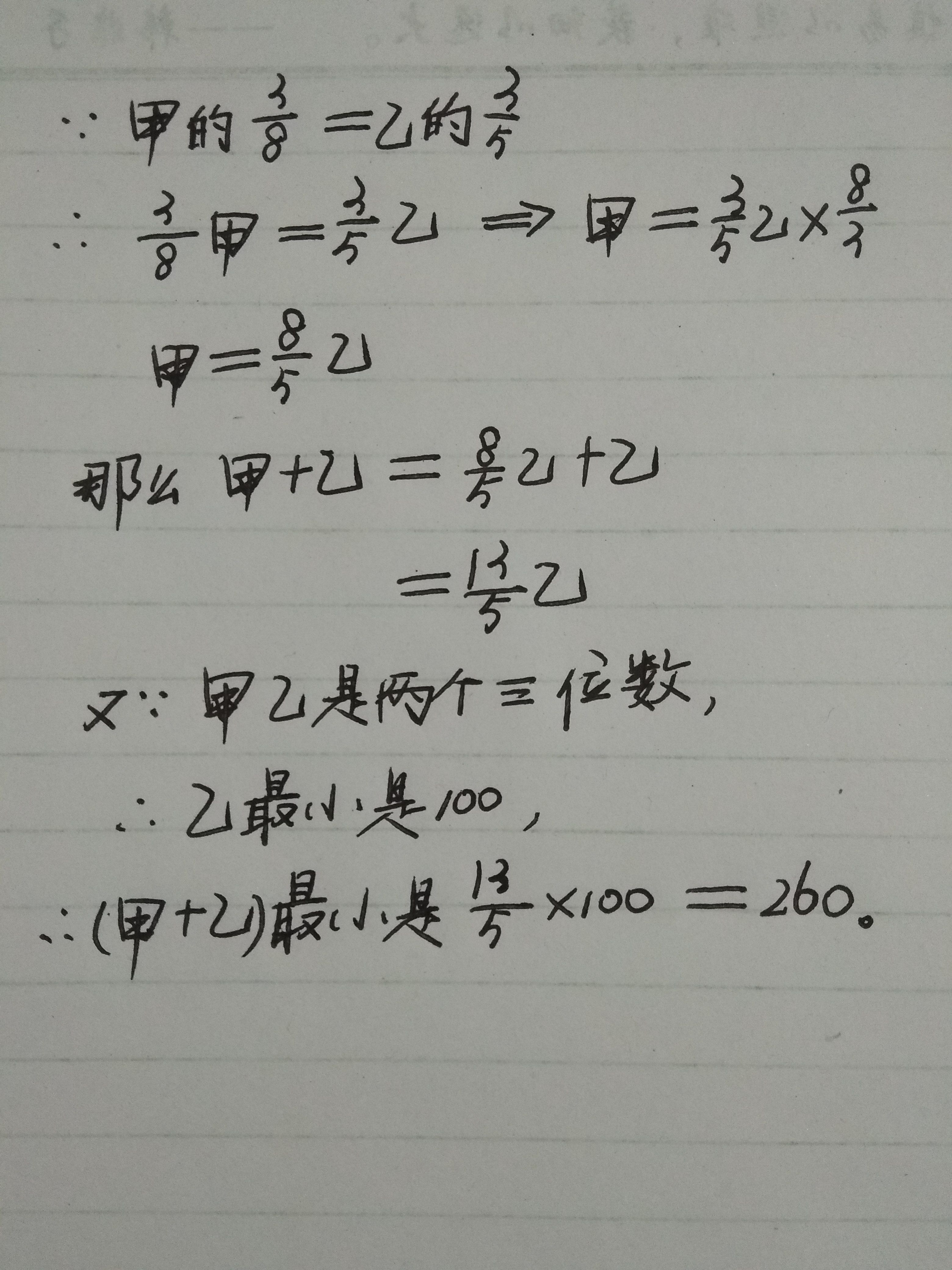 也就是說甲有權(quán)處分二人按份共有的房子