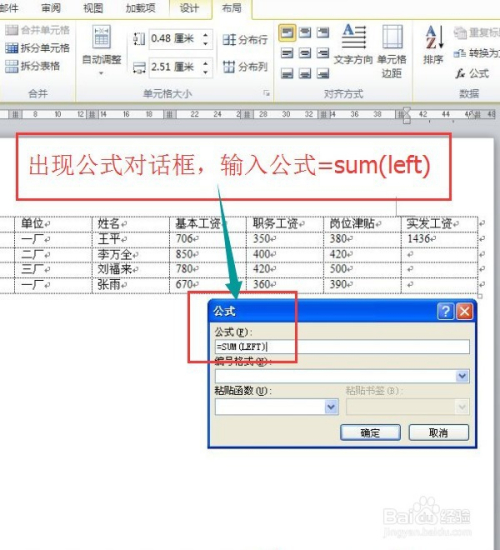 預交增值稅轉為未交增值稅