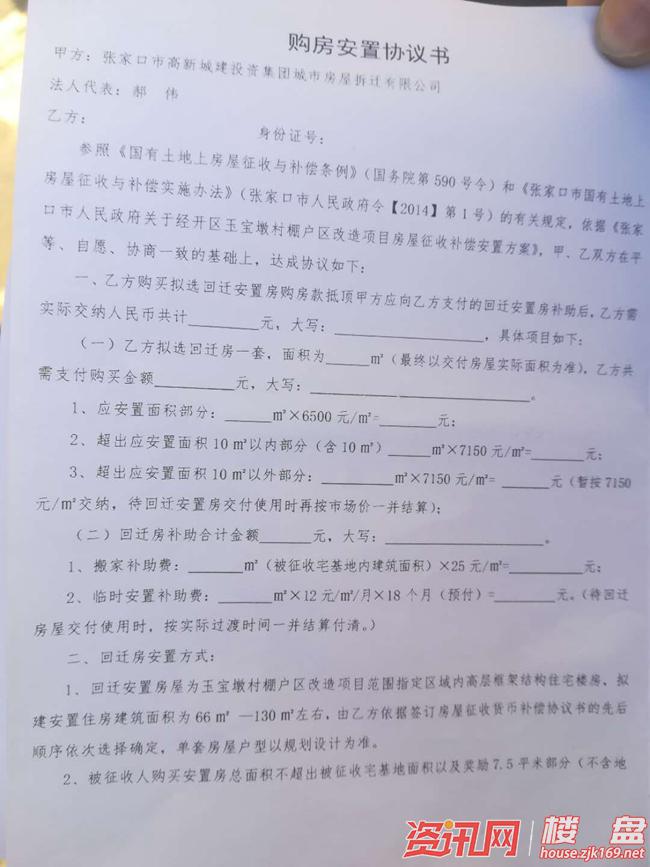 不具有深圳商品住房購(gòu)房資格