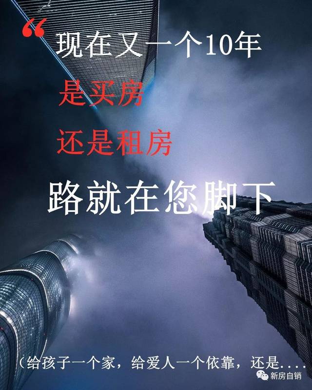 回遷房的質量問題和開發商也有直接關系