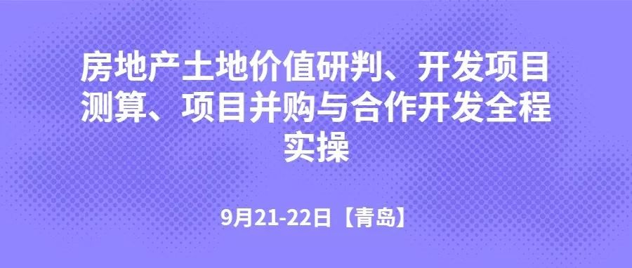 龍崗區橫崗安良社區位于園山街道東部
