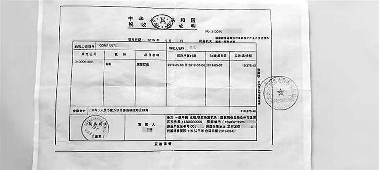 不過只有鄉產權的小產權房是不能夠過戶的