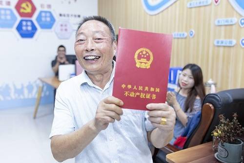 特采購房屋不動產(chǎn)權(quán)證辦理外包服務項目