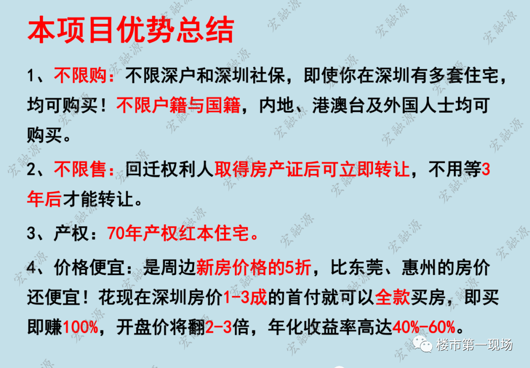 房子沒(méi)有交付之前每個(gè)月開發(fā)商有租金補(bǔ)助