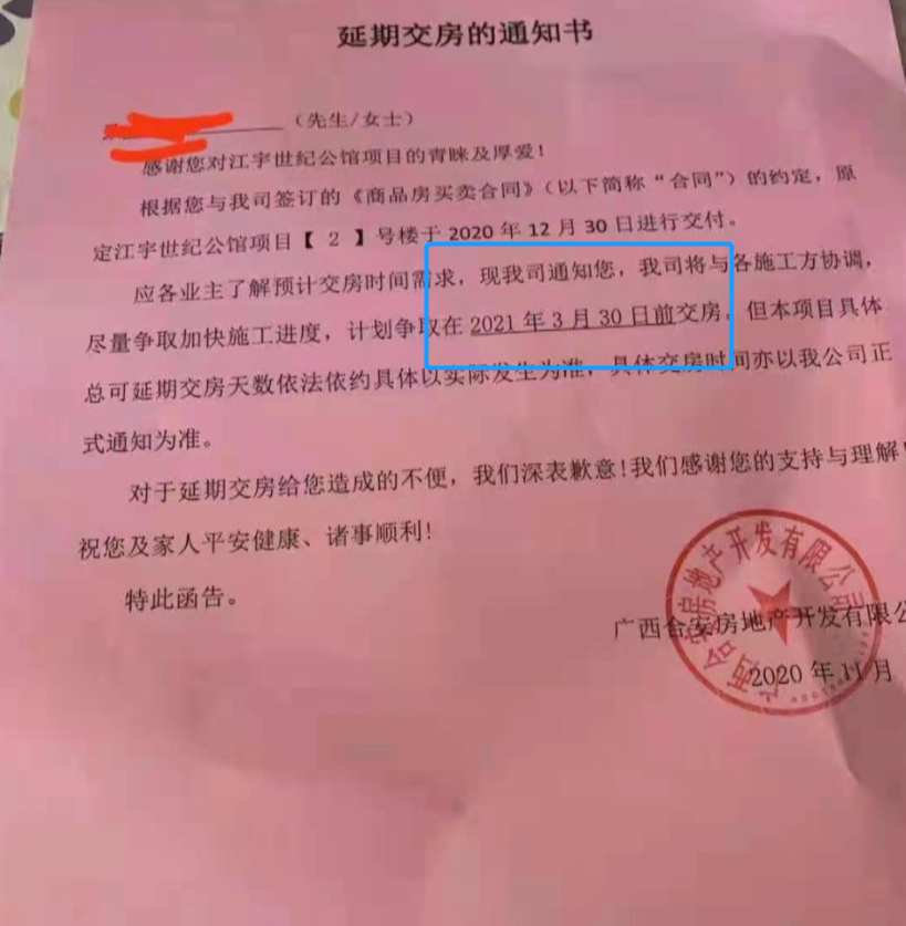 回遷房要辦理房產證應該提交哪些資料呢