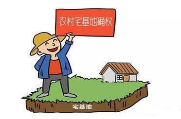 經村民會議討論同意可以依法申請宅基地