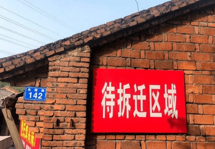 開發商企業來收購農村土地