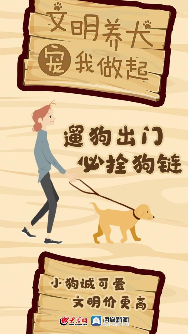 這封道歉信并不是緣起鄰里矛盾