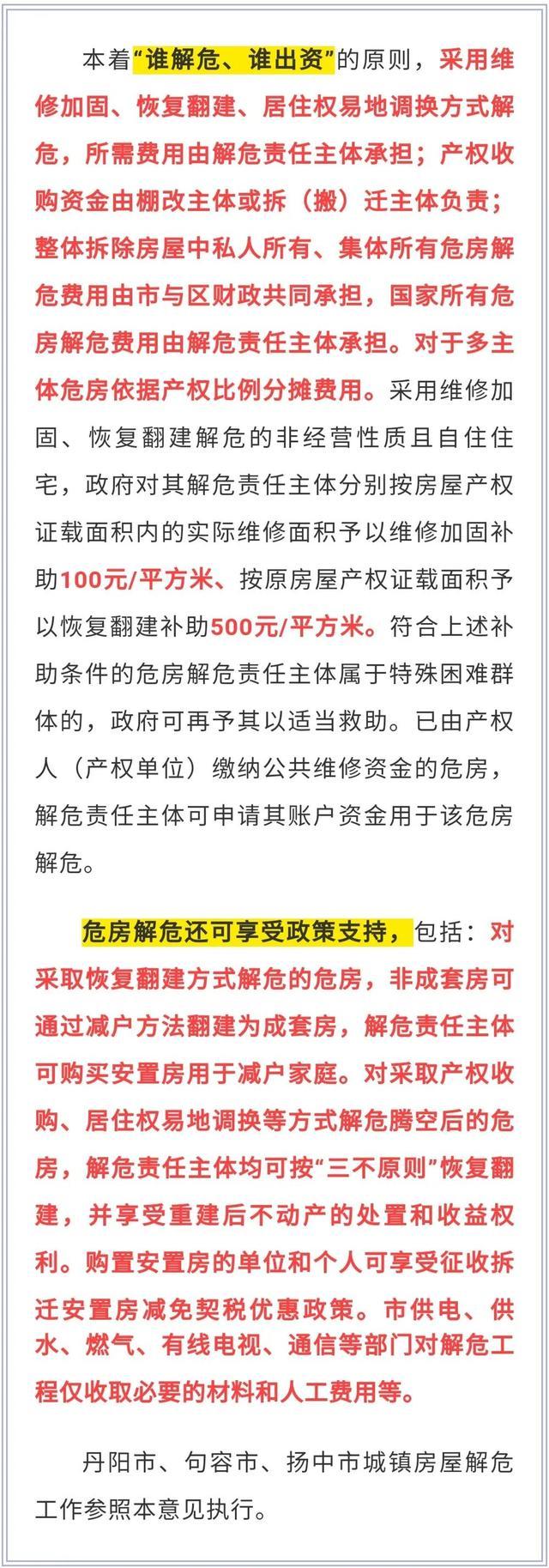 成年后也繼承了養父母留下的房產