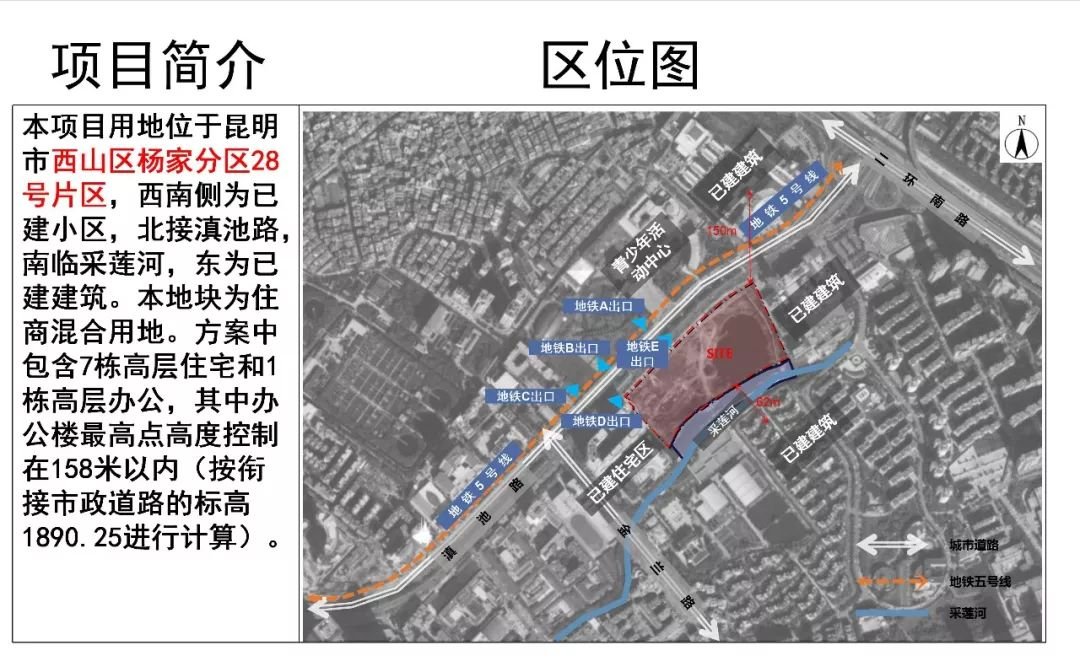 回遷安置房的西區主體工程已經基本完工