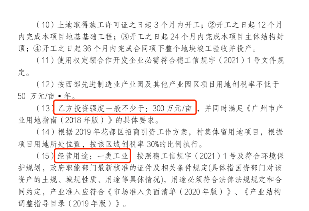 搬遷補助費和臨時安置補助費的標(biāo)準