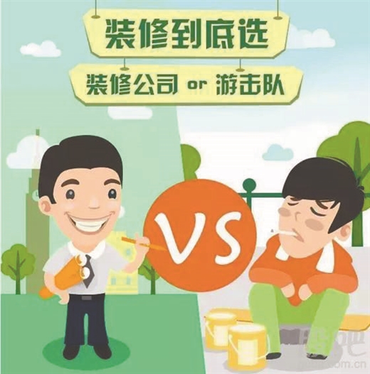 有一個(gè)完善的裝飾公司小區(qū)策劃案很重要